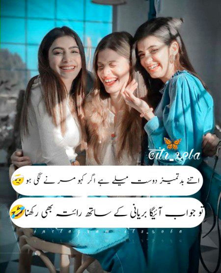 Jokes image