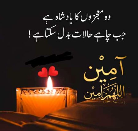 Islamic Quotes image