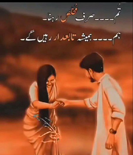 Romantic Poetry image