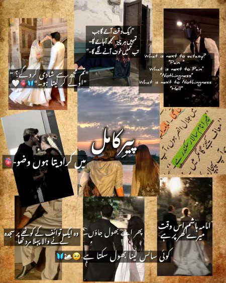 Romantic Novels image