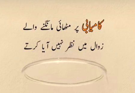 Yes right everyone want to success