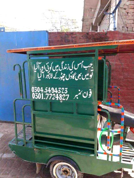 Attitude Poetry image