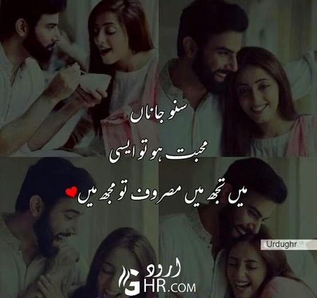 Romantic Poetry image