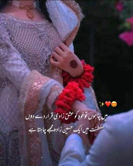 Romantic Poetry image