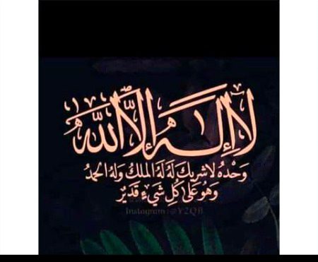 💕Mashallah💕