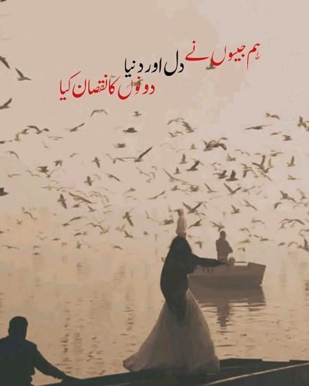 Sad Poetry image