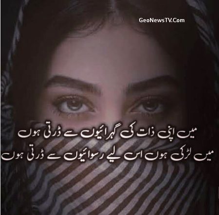 Attitude Quotes image