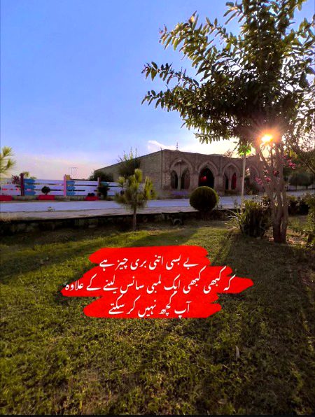 Sad Poetry image