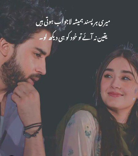 Romantic Poetry image