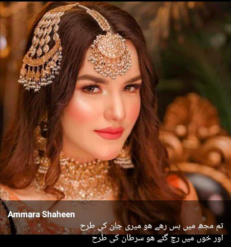 Romantic Poetry image