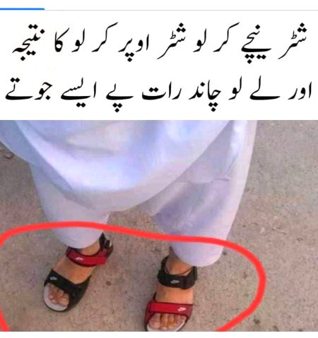 Eid kasa te,,