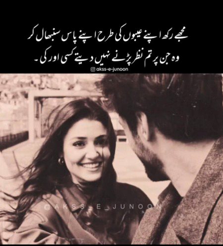 Romantic Poetry image