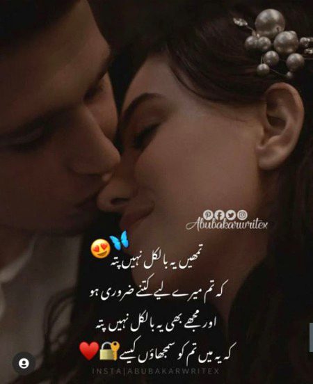 Romantic Poetry image