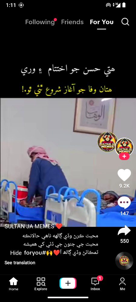 🇵🇰:❤️:محبت ڪرڻ وڏي ڳالهه ناهي حالانڪه محبت جي جنون جي ڏئي کي ھميشه ٽمڪائڻ وڏي ڳالھ آ❤️🙌