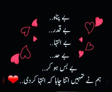 S dekhlo ab intha kr di h