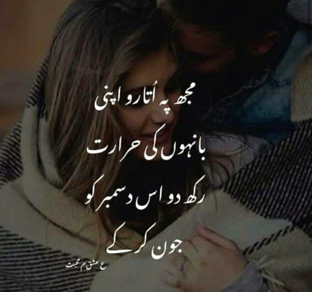 Romantic Poetry image