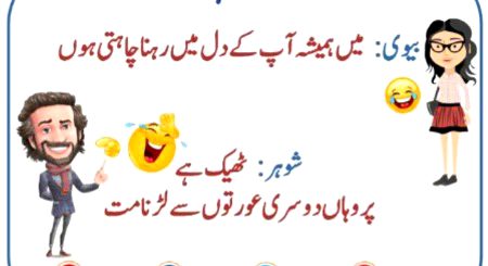 Hain waqei