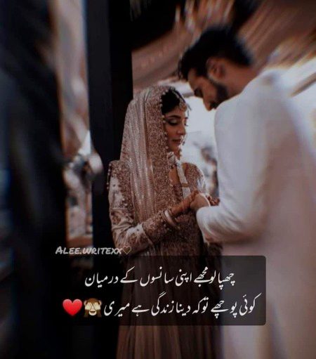 Romantic Poetry image