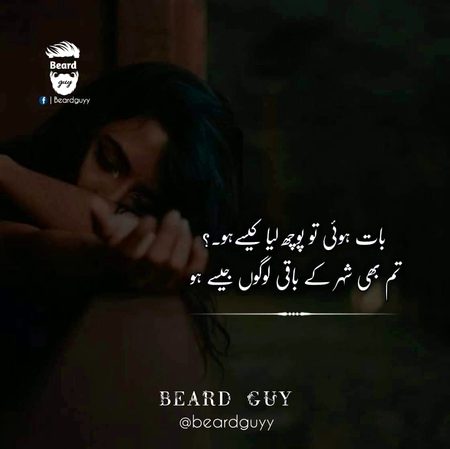Sad Poetry image