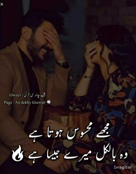 Attitude quoets