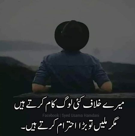 Attitude Poetry image
