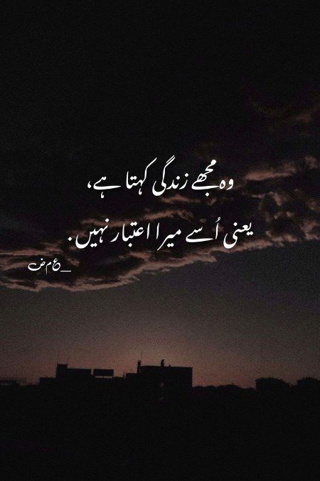 Sad Poetry image