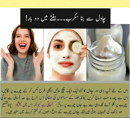 Health & Beauty image