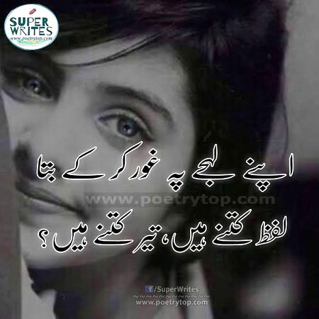 Sad Poetry image