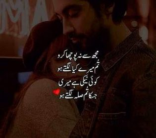 Romantic Poetry image