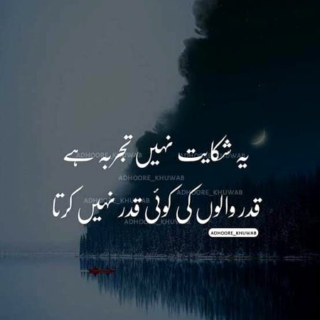 Rght😑😑😑
