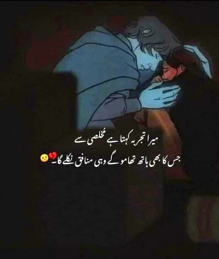 میرا تجربہ کہتا ہے 🥀۔۔۔💯
