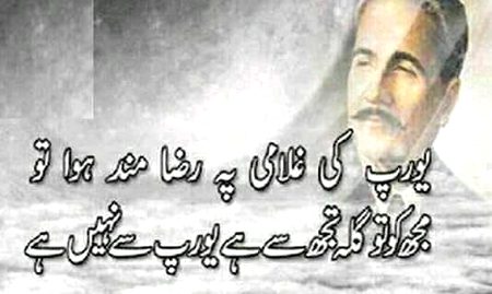 Sad Poetry image
