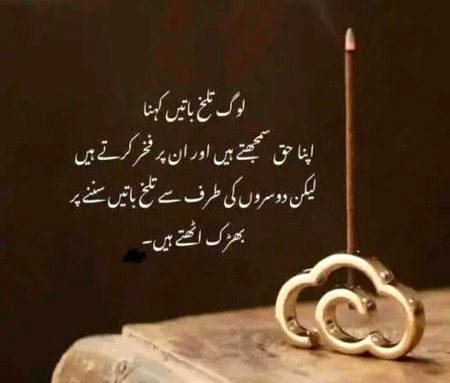 Kea khyal ha