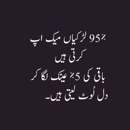 Jokes image