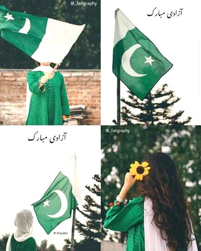 جشن آزادی مبارک🙌