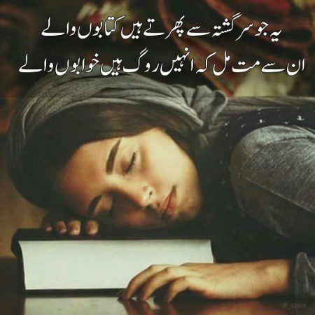 Sad Poetry image