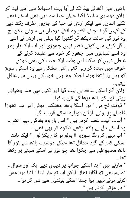 Romantic Novels image