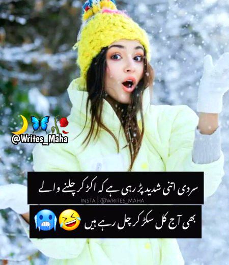 Jokes image