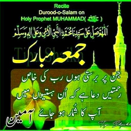 Islamic Quotes image