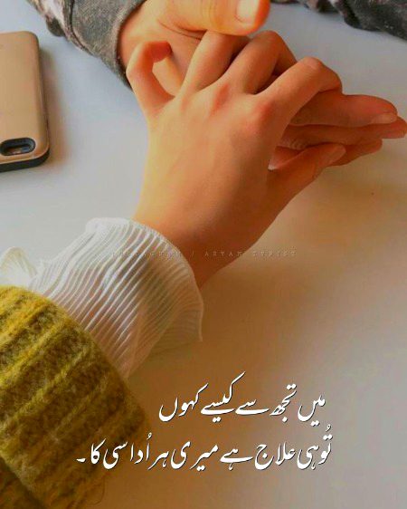 Romantic Poetry image