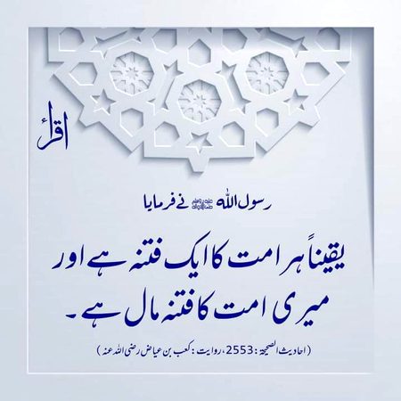 Tafseel say haa 👌👆👆