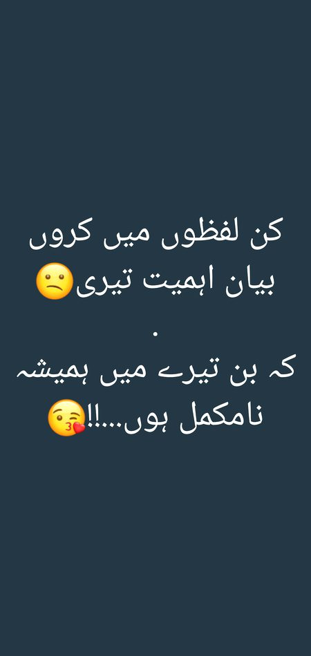 Romantic Poetry image