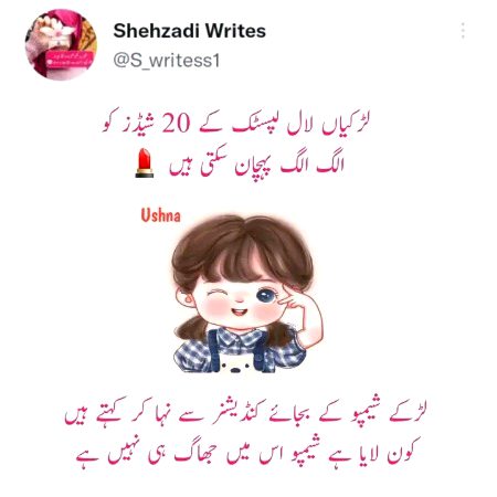 Jokes image