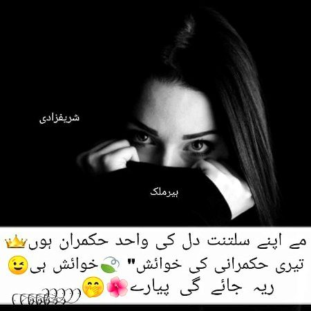 Attitude Quotes image