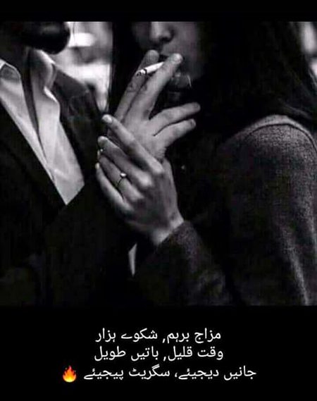 Attitude Poetry image