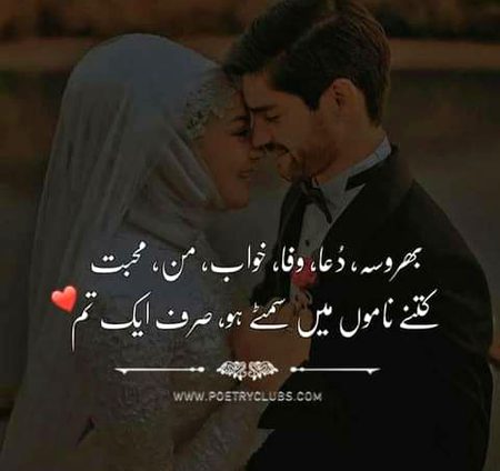 Romantic Poetry image