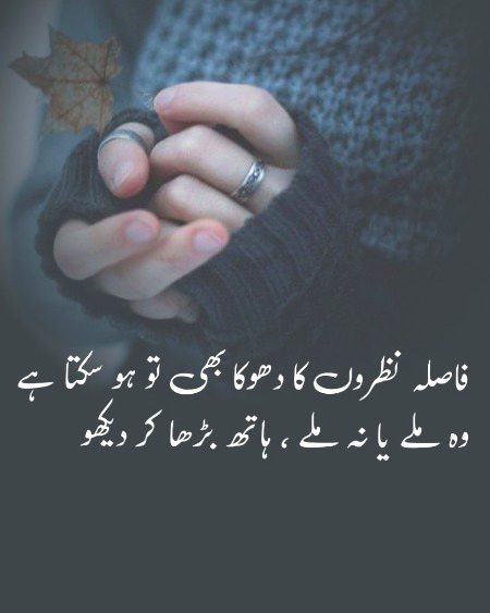 Romantic Poetry image