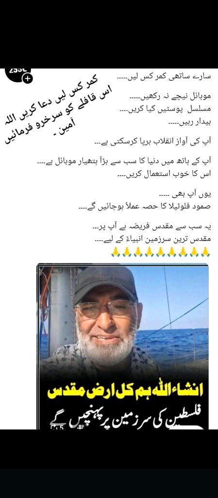 Assalam0alaikum all