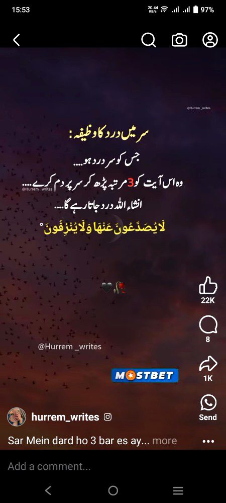 Islamic Quotes image