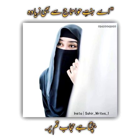 beshak right